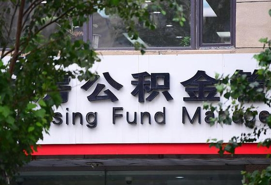 鹤壁为啥公积金黄牛可以取出来呢（鹤壁急需用钱提取公积金的方法）